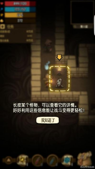 激活码贪婪洞窟及rar软件官方下载,深入数据策略设计&amp;复刻版1_v1.980