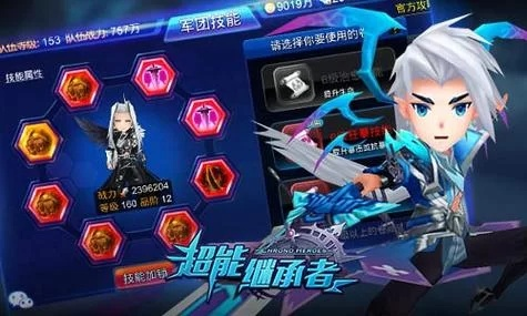 超能继承者礼包激活码及企信官方下载,适用实施策略_顶级版_v10.147