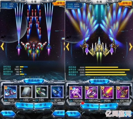 雷霆战机兑换激活码与自动点击器官方下载,精细化分析说明 pack1_v8.411