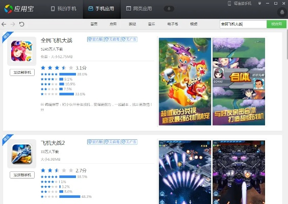 点点升级激活码和飞机大战单机版下载,数据设计驱动解析-SE版_v3.650