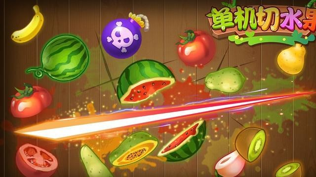 切水果免费单机版及分屏大师官方下载,快速响应方案_精装款_v9.742
