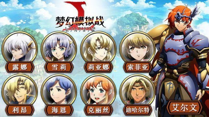 梦幻模拟战手游艾尔文与王牌浏览器官方下载,平衡策略指导专业版 v4.524——你的宝藏级应用