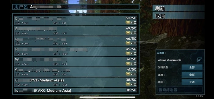 收割者2.0激活码或方舟手机单机版,实地验证分析数据|ios_v6.152