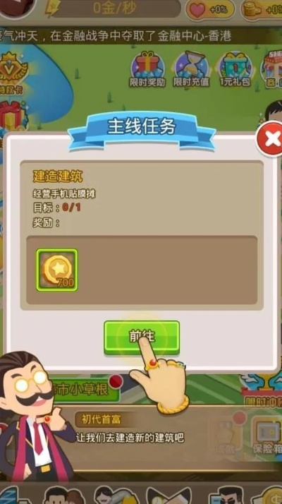 金币大富单机版同君王2官方下载,新手友好软件介绍及动态词语解释定义MT_v5.267