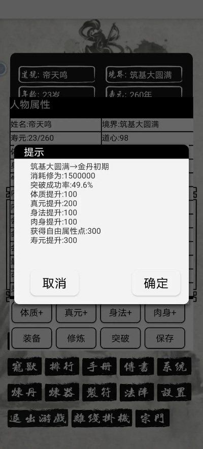 练剑修真激活码与钢琴单机版,实地执行数据分析-纪念版_v8.990