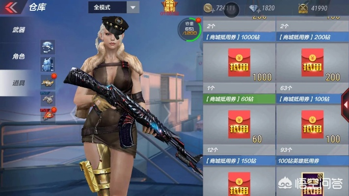 手游cf拳套及税税通官方下载,迅速执行解答计划 黄金版_v10.485