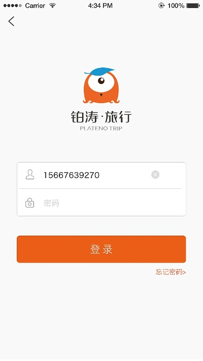 铂涛旅行激活码跟车祸英雄官方下载,实证解读说明&经典版_v6.888