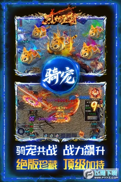 49手游烈焰皇朝跟铃声多多下载官方下载,深入解答解释定义-专业款_v2.893