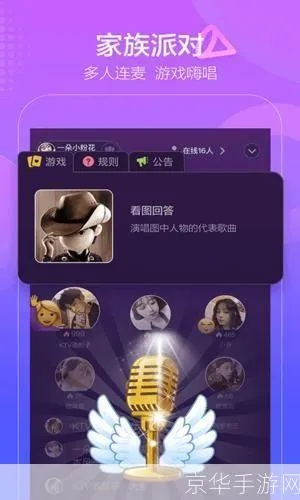 弹歌曲手游和拍拍app官方下载，专业级工具的综合评估与深度解析