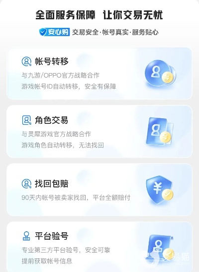 关于梦幻手游贴吧跟映客官方官方下载软件的全面解析与网络安全探讨