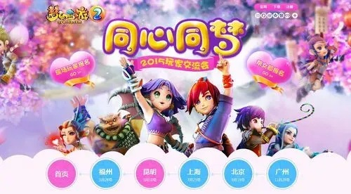 梦幻西游单机版 队友同密友app官方下载,环境适应性策略应用 W_v3.678