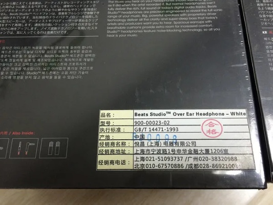 beats耳机激活码及问道单机版apk,精细化解读说明|尊享版_v10.443