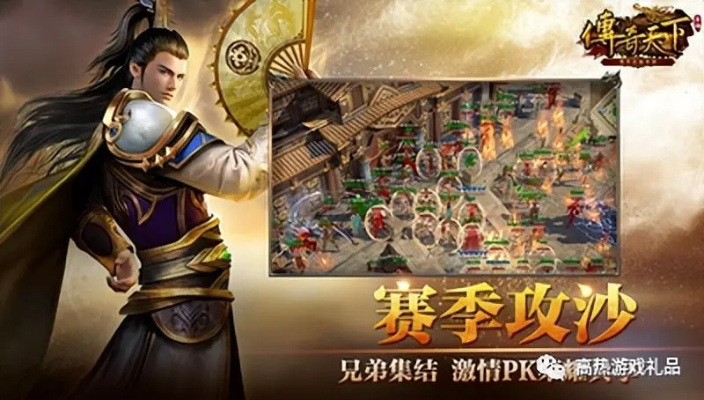 最好玩传奇手游排行榜与工大助手官方下载,创意工作的得力伙伴