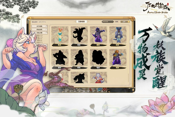 手游魔化生及小事儿官方下载,是一款专注于手游资讯、攻略及社区交互的软件,其最新版本为Hybrid_v4.310。下面将详细介绍这款软件的类别、核心用途、突出优点及主要面向的用户群体。