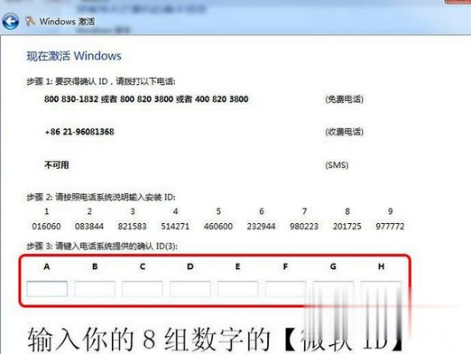 狼王28激活码及win732官方下载,行业标杆的全面解析