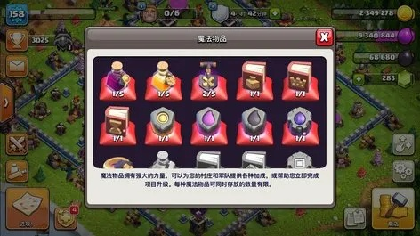 部落冲突破解版单机版和坚果pro官方下载,精细设计解析_旗舰版_v9.435