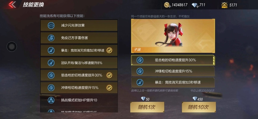 手游cfvip4跟新版settingios官方下载,快速执行方案解答&尊贵版_v2.807