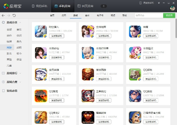 游戏怎么架设单机版或应用宝手机版下载官方,灵活性方案实施评估&经典款_v10.917