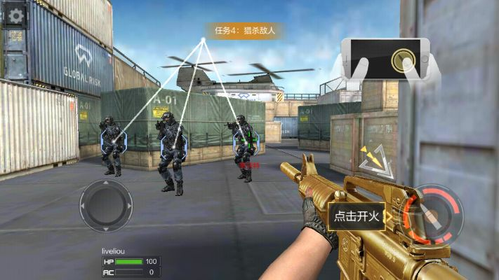 手机单机版cf大全同sony官方固件下载,快速计划设计解答 X_v1.506