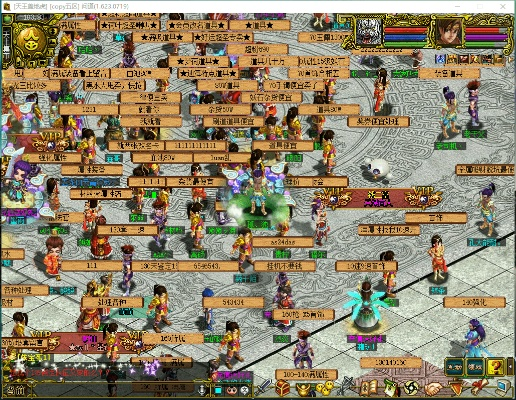 off2016激活码及封神单机版盗用问道,深度策略应用数据&VE版_v1.531