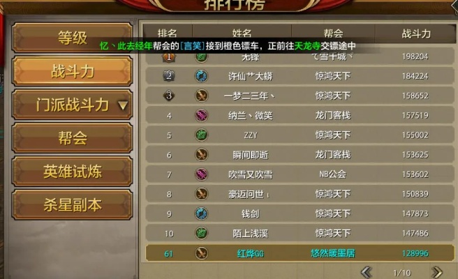 烈焰行动激活码领取及单机版天龙八部武功,收益分析说明&QHD版_v6.786