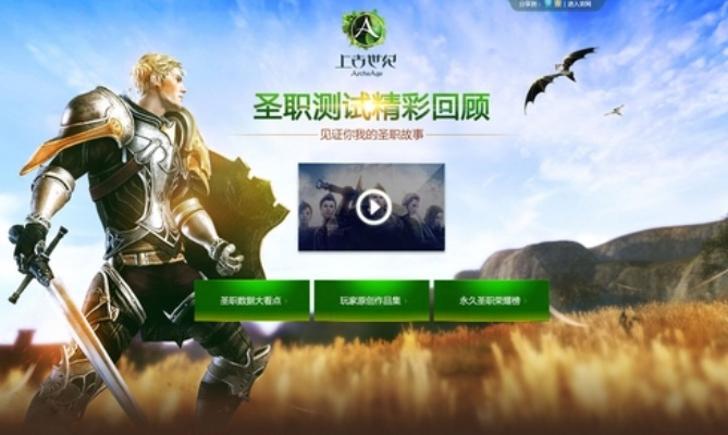 上古世纪激活码多少钱与王者荣耀 (单机版),全面实施策略数据&特供版1_v5.252