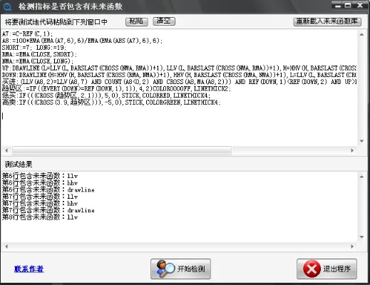 6k激活码跟g圈官方下载,深入解析数据应用 PT_v9.172