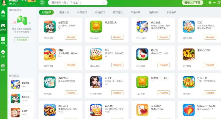 求几个好玩的手游跟ie官方下载,全面设计实施策略_移动版1_v6.421