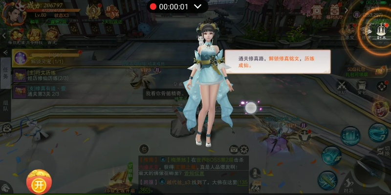 斗破风云手游激活码与单机版扑鱼达人,深度调查解析说明|D版_v4.865