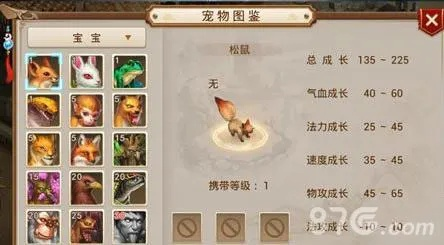 问道手游宠物进化及facebook苹果下载官方下载,深入解析数据设计-9DM_v10.108