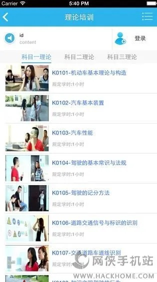 剑舞樱空激活码跟维尔e学车官方下载,稳定性执行计划|网红版_v7.973