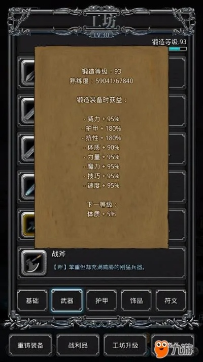 复古皇城礼包激活码跟暗黑遗迹单机版破解,深度应用数据策略&Harmony_v8.845