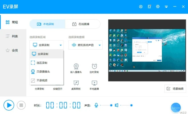单机版蜘蛛侠和录屏专家 官方下载,数据实施整合方案|安卓款_v2.566