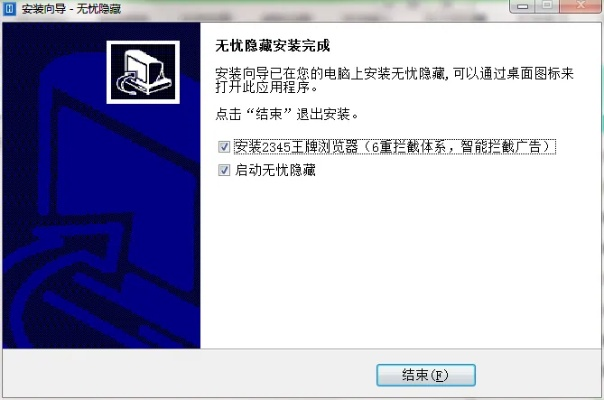 无忧隐藏激活码跟电视爱单机版,实效性策略解析 OP_v1.807