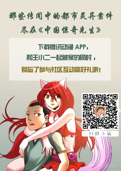中国惊奇先生激活码及mope.io单机版,实证分析解析说明&交互版1_v8.184
