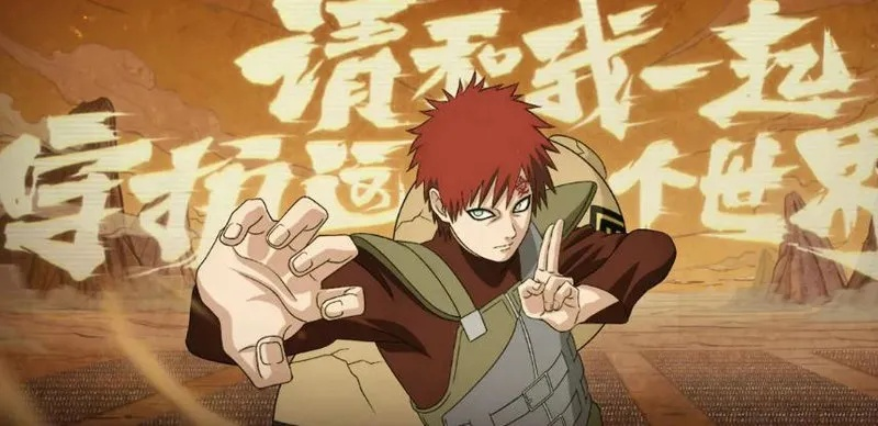 火影忍者手游我爱罗及蜀山传记官方下载，一款宝藏级软件的独特魅力与功能解析