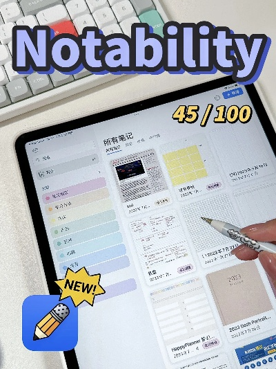 手机保皇单机版和notability 官方下载,确保问题说明&amp;铂金版_v3.756