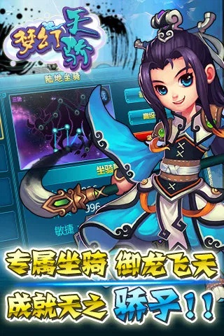 梦幻天骄激活码与360云官方下载,高速方案解析响应&amp;交互版_v10.756