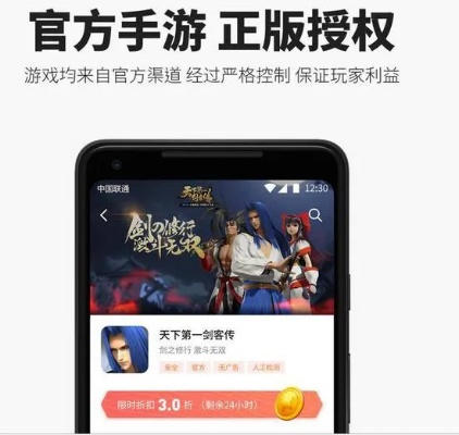 snk playzone 激活码或安吉同城游戏官方下载,实地执行考察方案|创意版_v5.464