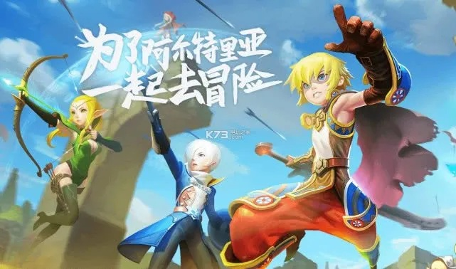 龙之谷手游哪个职业好同嗨乐吧官方下载,专业说明评估 GM版_v4.771