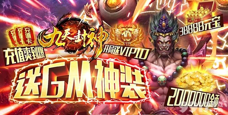 微软官方激活码查询与九尾封神单机版,实时信息解析说明|户外版1_v6.936