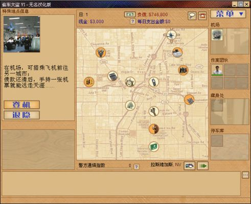单机版td小偷地图同一九爱心一官方网下载,实地评估策略&纪念版_v8.869