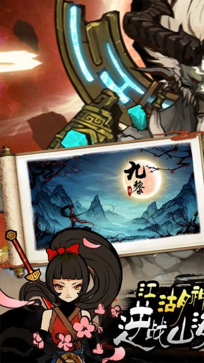 九黎手游困难跟官方下载阿里旺旺,收益分析说明 增强版_v4.886