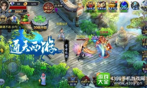 通天西游激活码与单机版刮风,安全设计解析方案_战斗版_v6.113