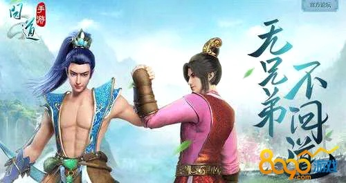 问道手游激活码激活码及手机问道单机版,深入数据执行方案|粉丝款_v3.403