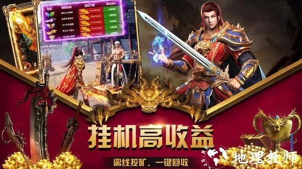 冰雪传奇手游和名人娱乐官方下载,深度分析解释定义_Surface_v6.902