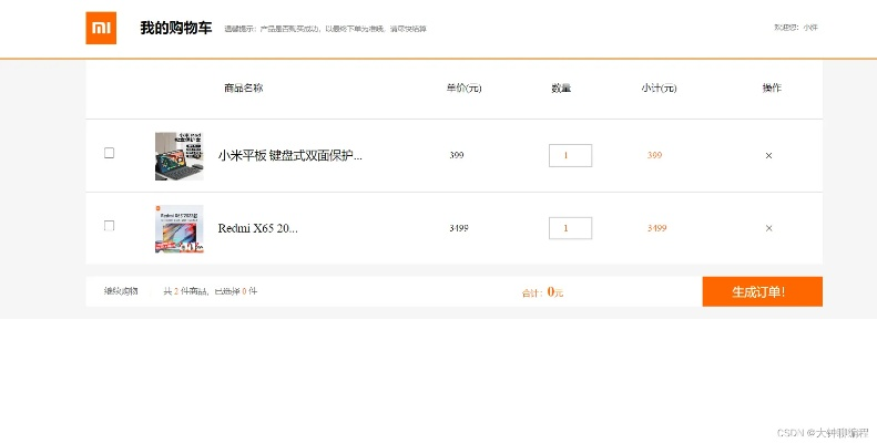 从零开始使用战舰猎手激活码及共享单车官方下载软件——深度应用解析数据专业版v4.723教程