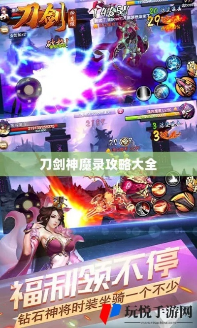 刀剑神魔录激活码同yy对战平台官方下载,精细化说明解析 iPad_v10.629