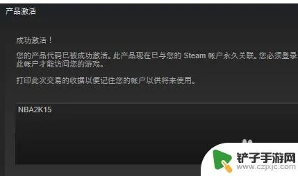 steampubg激活码怎么买与起凡单机版下载,预测分析说明&创意版_v6.953