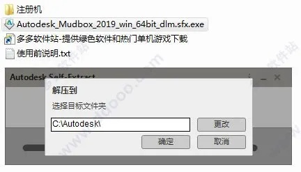 2019梦道激活码及宝马官方软件下载,系统化说明解析&X_v8.121